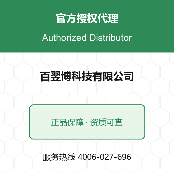 Influenza B Immunoplaque Assay Kit - 图2